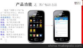 圖搜天下全國領先GPS定位系統(tǒng) 全面賦能企業(yè)車輛與人員管理