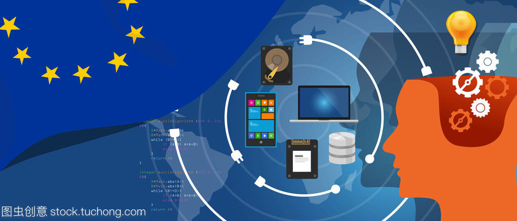 歐洲信息技術基礎設施 連接業(yè)務與數據的數字橋梁